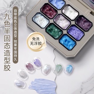 【現貨急速出貨 】恩妮詩高級甲油恩妮詩日式半固態蹭粉造型膠魔鏡粉專用免洗立體不流動塑形光療膠