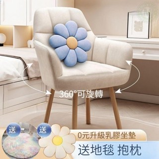 沙發椅 家用久坐舒服電腦椅子辦公椅書桌化妝椅學習靠背凳 電腦沙發椅 實木沙發椅 電腦椅 電競椅 升降椅子 旋轉椅
