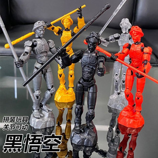 ☆★3d立體黑悟空模型拚組裝積木人玩具全身關節可動人偶手辦創意擺件/3.10