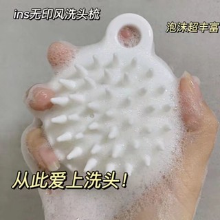 現貨★洗頭梳子★ 梳子洗頭 按摩刷 洗頭刷清洗按摩頭皮矽膠梳洗頭梳子