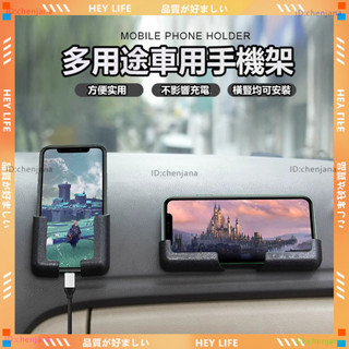 隔日到貨✨汽車支架✨重力手機架 手機架汽車 車用手機架 不擋視線 多功能支架 車架手機 導航支架 自黏儀表板 手機支架