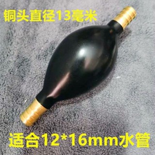◖限時特價◗【1687人收藏】大號魚缸茶盤吸水球排水球上水抽水進水管通用茶臺排水管茶具配件 五金配件