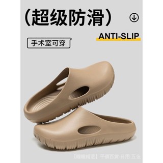 麵包洞洞鞋拖鞋簡約星豚拖防滑女外穿eva輕盈拖鞋男情侶拖鞋Cro