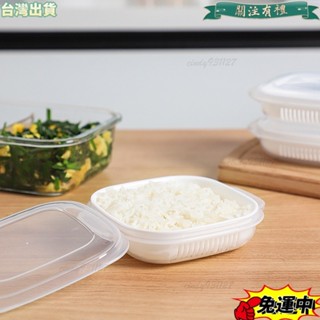 臺灣發貨 日式保鮮盒 糙米飯分裝冷凍盒 微波爐加熱裝雜糧飯的盒子 減脂餐定量小飯盒 米飯收納盒 雙層迷你便當盒