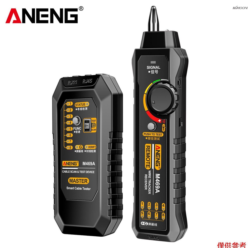 ANENG M469A 網路尋線儀 多功能尋線器抗干擾測試儀器找網線斷點通斷查線 黑色 出貨不配電池