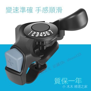 熱銷山地車自行車閤金外殻指撥變速器7/21速前後撥調速器單車變速配件 3 5 7 0
