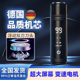 車用電動充電式男士便攜旅行女生剃鬚刀迷你刮鬍刀