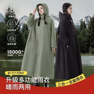 HD🔥風衣式防暴雨雨衣女士雨衣新款一體人車分離戶外騎行雨披單人新款耐用
