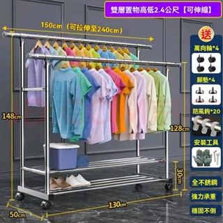 【👉臺灣出貨 晾衣架】可伸縮不鏽鋼 掛衣架 落地掛衣帽架 置物架 臥室掛衣架 晾衣服架 陽臺晾被架 雙桿不鏽鋼晾曬架