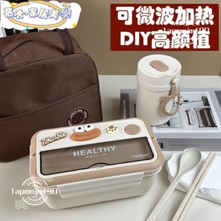 💕新店開業 限時特賣💕便當盒 保溫盒 餐盒 日式ins分隔飯盒便噹盒學生帶蓋上班族專用攜帶餐盒微波爐加熱3