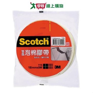3M SCOTCH 雙面泡棉膠帶 24mm x 5m【愛買】