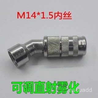 [現貨現髮][限時搶購]農用手動電動汽油噴霧器高壓噴頭園林打藥可調遠近噴霧果樹園林