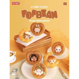 POPMART 泡泡瑪特POP BEAN 烤麵包系列萌粒潮流玩具小公仔diy擺件 好玩精美可愛個性化毛絨娃娃扭蛋收藏生日