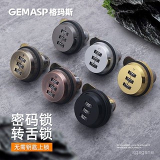 [現貨現髮][店鋪熱銷]辦公桌抽屜密碼鎖家用轉舌鎖抽屜通用型信箱檔案鎖頭保險箱掛鎖