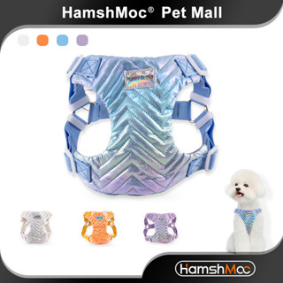 HamshMoc 時尚狗胸揹帶 輕質舒適 寵物背心 可調整防水狗胸背 耐磨耐用 小中型犬戶外出行用品【現貨速發】