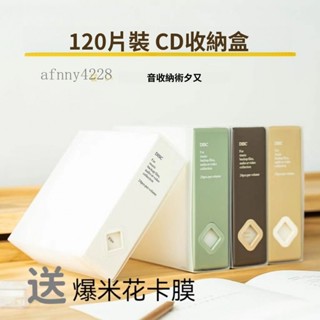 虧本衝量-CD收納光盤收納盒活頁DVD保護袋光碟包冊架袋專輯車載大容量ins🧨新品熱賣中/免運