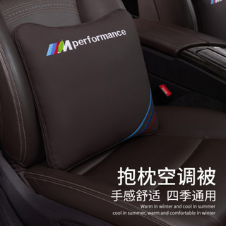 汽車頭枕 車載抱枕 太空記憶棉腰墊靠背護腰部支撐靠墊 汽車用品套裝抱枕被靠腰枕 通用 腰靠 車枕 NRwP