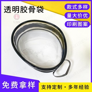 🎇臺灣出貨🎇PVC內衣收納袋化妝包大容量風高顔值透明旅行文胸袋拉鏈包