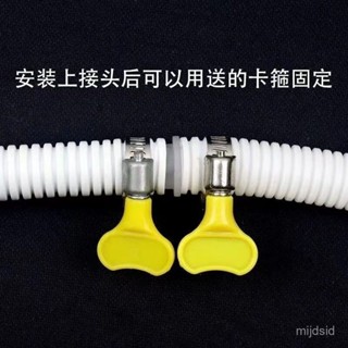 [低價清倉]加厚空調出水管延長管排水滴水管落水管加長直通接頭空調配件軟管