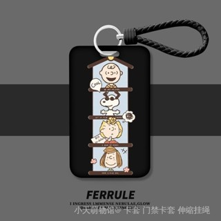 [TIAN]現貨 免運卡片套史努比 證件套掛繩 卡通悠遊卡套 橫版伸縮卡套 硬殻識別證