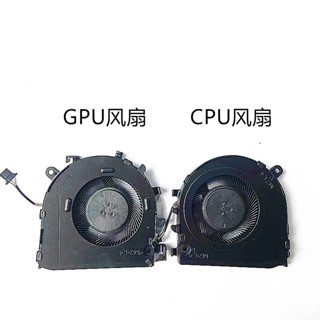 適用於聯想ThinkBook 14 G4 IAP/APA CPUGPU 顯示卡 筆記本散熱風扇