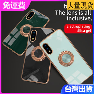 日本盾甲適用索尼Xperia ACE2手機殼Sony ACE ii電鍍保護套指環扣磁吸TPU防摔殼