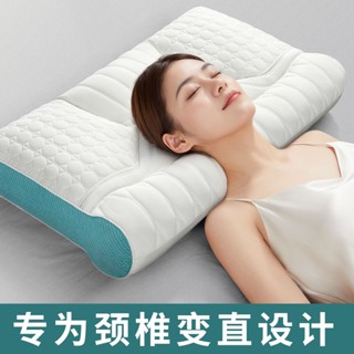 免運 頸椎反牽引枕頭修護疼痛專用護頸椎助睡眠枕芯一對分割槽乳膠枕成人