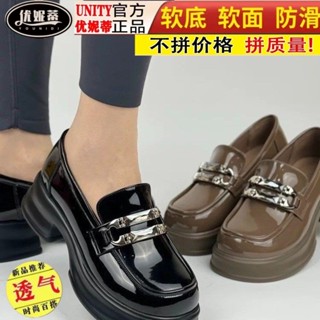 優妮蒂 真皮 軟底 樂福鞋 女 春季 厚底 增高 粗跟 英倫休閒 漆皮 增高 圓頭鞋