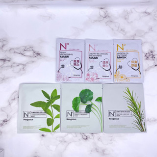 Neogence 霓淨思 面膜30ml｜牡丹花｜櫻花｜金盞花｜沖繩馬鞭草｜印度雪積草｜澳洲茶樹