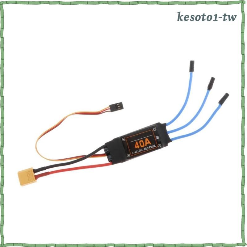 [KesotoaaTW] 40a ESC 速度控制器電機 RC 玩具零件配件
