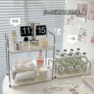 【臺灣暢銷】ins透明杯子收納架家用茶具瀝水託盤雙層置物架桌面亞克力收納筐【優質】
