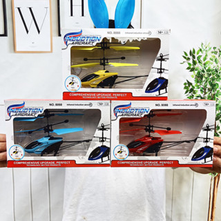 現貨【促銷】人體感應飛機飛行器充電直升飛機玩具彩盒裝