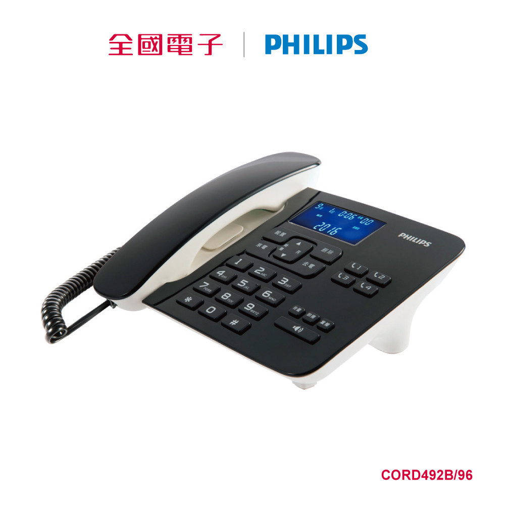 PHILIPS CORD492飛利浦有線電話-黑  CORD492B/96 【全國電子】