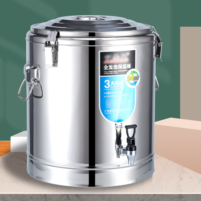 ❤免運 保溫桶 不銹鋼保溫桶豆漿湯粥米飯桶奶茶桶帶水龍頭裝水容器大小容量商用