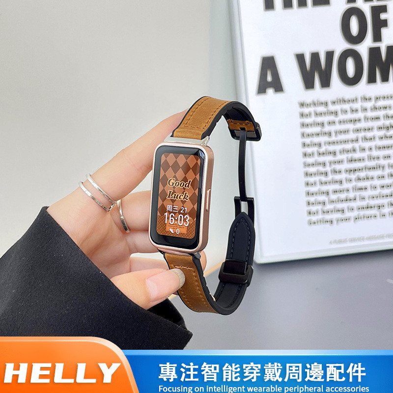適用華為手環8/7錶帶摺疊磁吸band6pro腕帶帶智能榮耀運動手環女