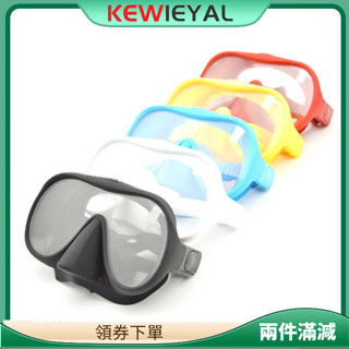 Kewiey 專業水下潛水面罩水肺潛水浮潛面罩柔性矽膠大框眼鏡