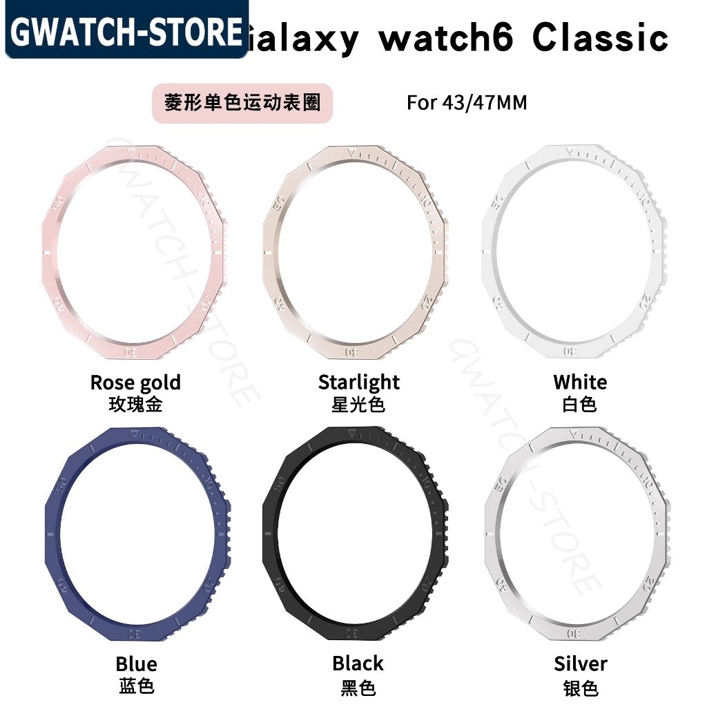 適用於三星Galaxy watch 6 Classic 43 47mm菱形運動刻度錶圈 時間表圈殼 手錶圈