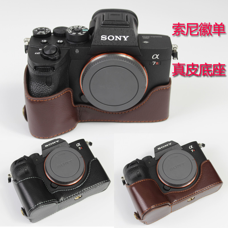 適用於 SONY索尼 微單 相機包 A1 A7R4 A7M4 A7S3 A7RM4 相機包 相機套 底座 半套 真皮套