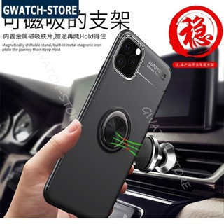 iphone15 14 13 12 11 MAX 車用保護套 指環扣 支架手機殼 磁吸 防摔殼 支架手機殼 桌上保護套