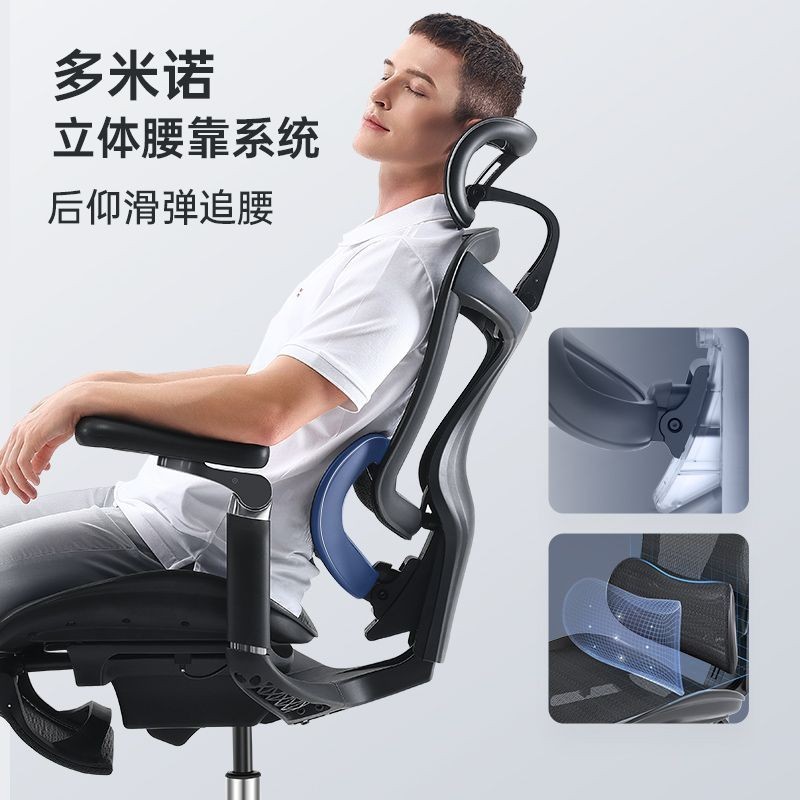 【臺灣專供】西昊人體工學椅Doro C300電腦椅辦公椅老闆椅子久坐舒適靠背躺椅