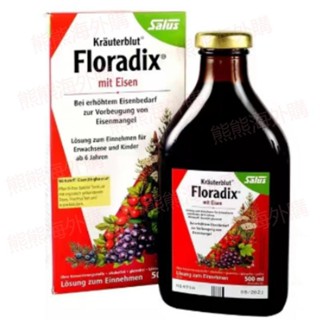 德國 原裝 SALUS 德國 floradix 紅版補鐵液 鐵元液 500ml/瓶【熊熊海外購】