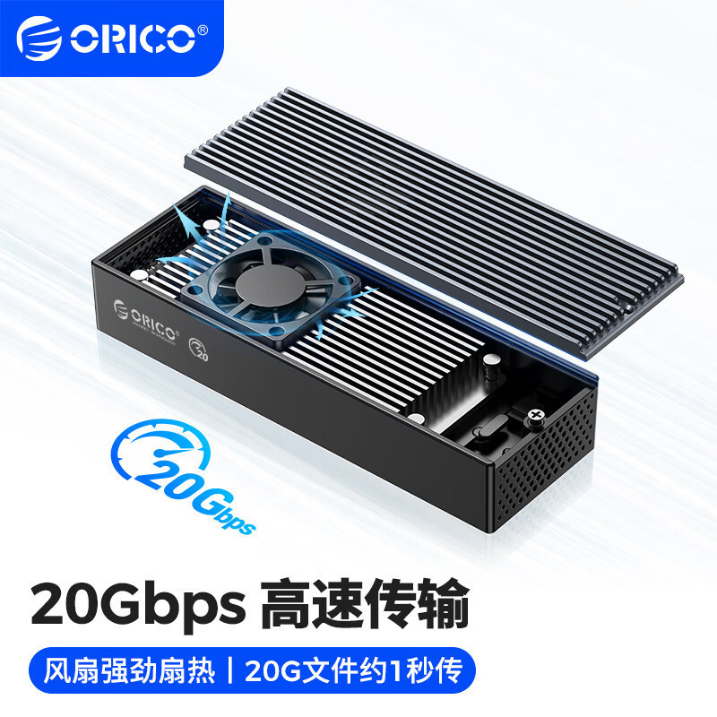 20Gbps固態M.2硬碟盒外殼nvme通用2242高速m2讀取器移動硬碟盒子 SSD