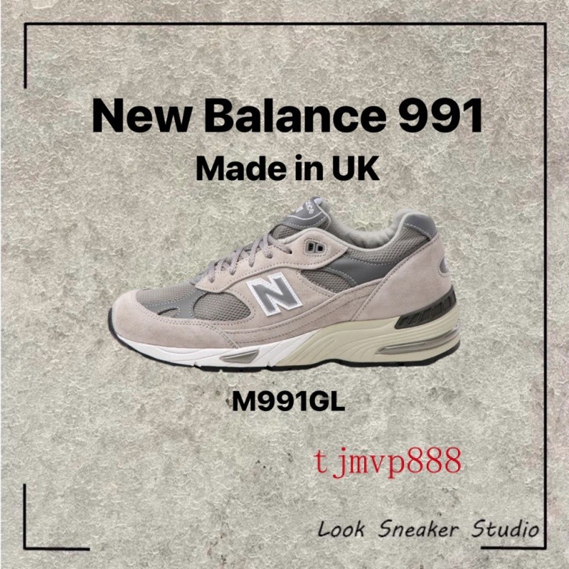 限時特價 New Balance 991 灰 元祖灰 英美鞋 英制 休閒鞋 M991GL