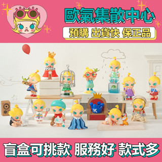 【預購】特惠 BABY MOLLY 當我三歲時 系列 POPMART 泡泡瑪特 盒玩 公仔 玩具 盲抽 太空初計劃