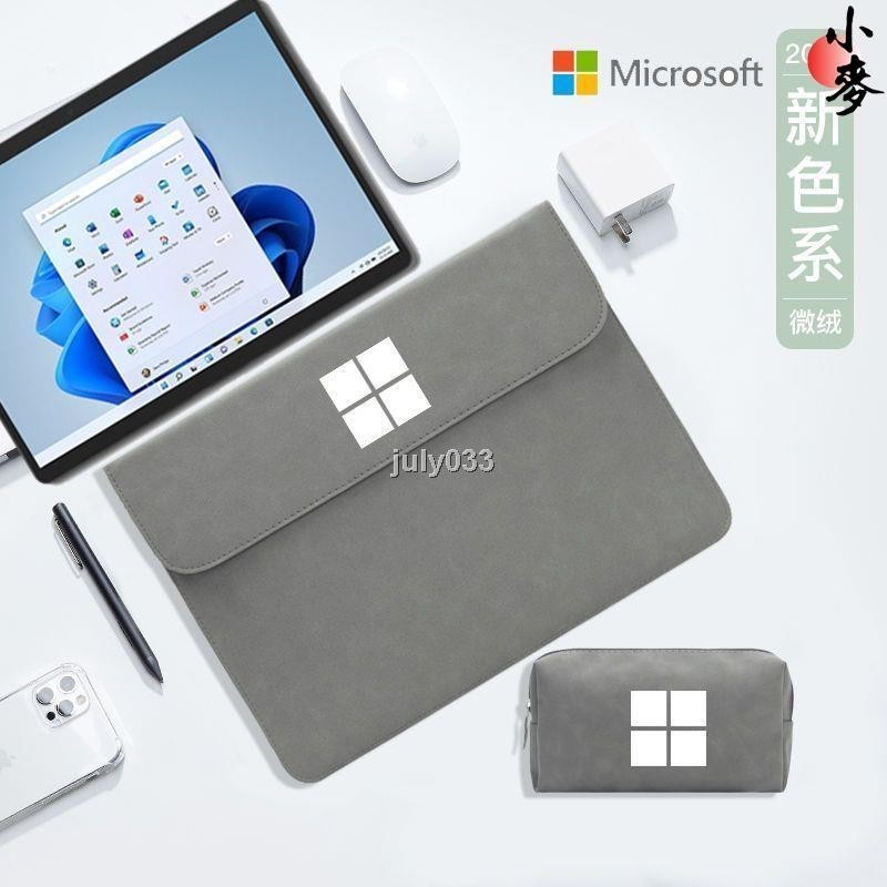 小麥-微軟Surface電腦包Pro9/8/7內袋Laptop Go12.4筆記本13寸保護套