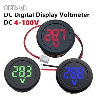 Dc 4-100V LED數顯圓形兩線電壓表直流數字電壓表電壓檢測儀測試儀2線紅綠藍
