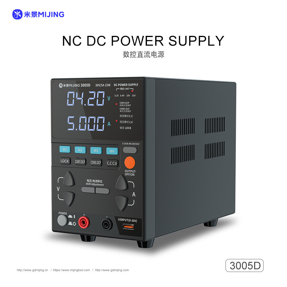 Mijing 3005D NC 直流電源 31V/5A 最大輸出 USB 快速充電可調穩壓器台式開關電源