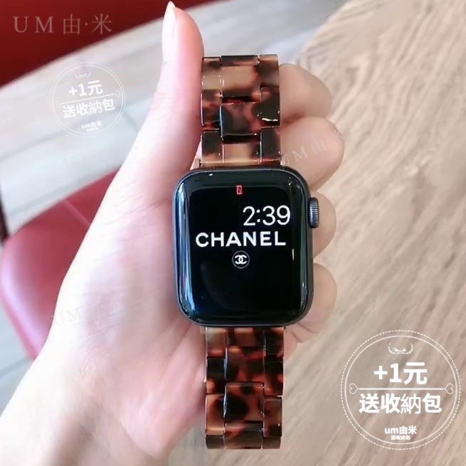 新款 熱線🔥 INS小眾個性玳瑁輕樹脂錶帶 女生通用錶帶 APPLE WATCH 蘋果手錶 4 5 6 7 8 SE