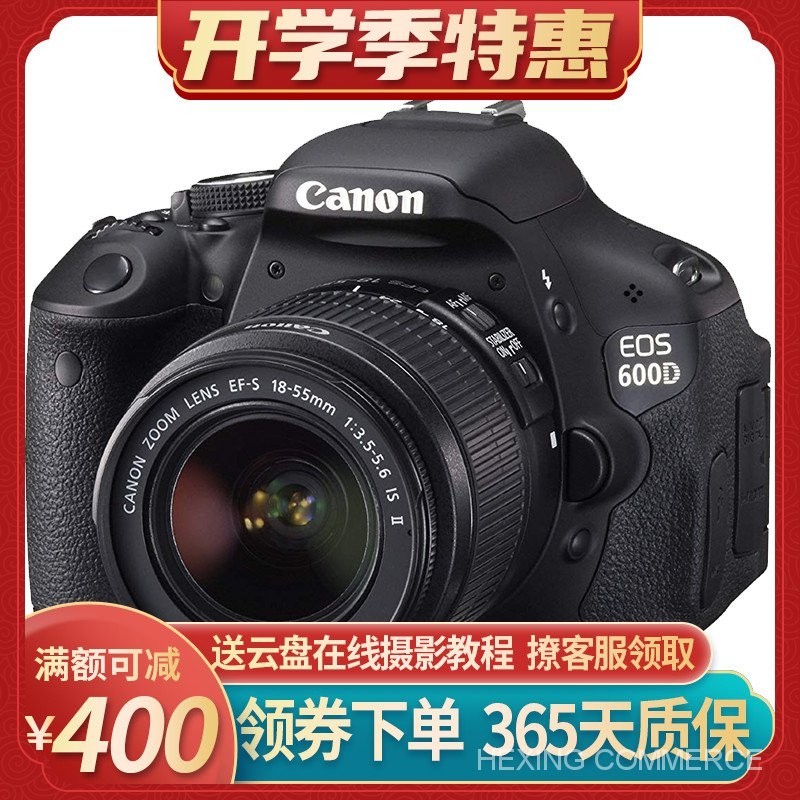 【二手95新】佳能\/Canon 600D 700D  750D 800D入門級高清旅遊數位單眼相機 VPAR