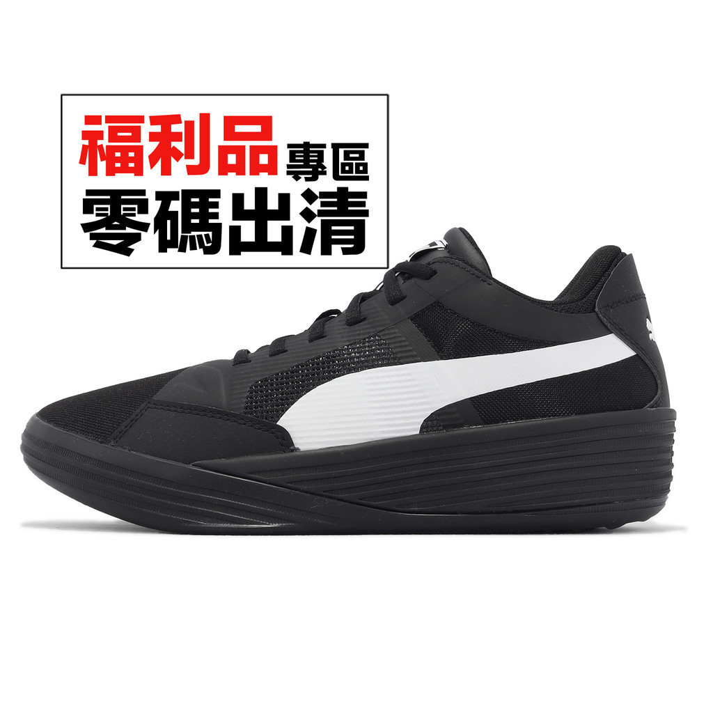 Puma 籃球鞋 Clyde All-Pro Team 黑 白 低筒 熊貓 男鞋 零碼福利品【ACS】